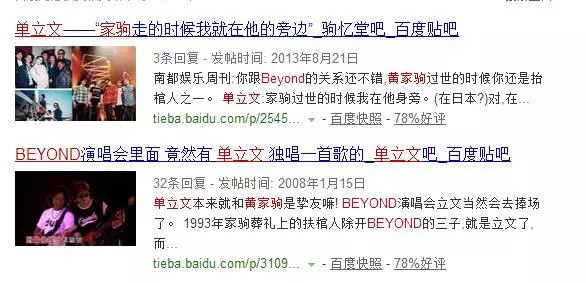 你只知道他是淫魔「西門慶」,卻沒料到他的身世背景這麼驚人!「黃家駒」的葬禮上還做了「這種事」讓大家驚訝!