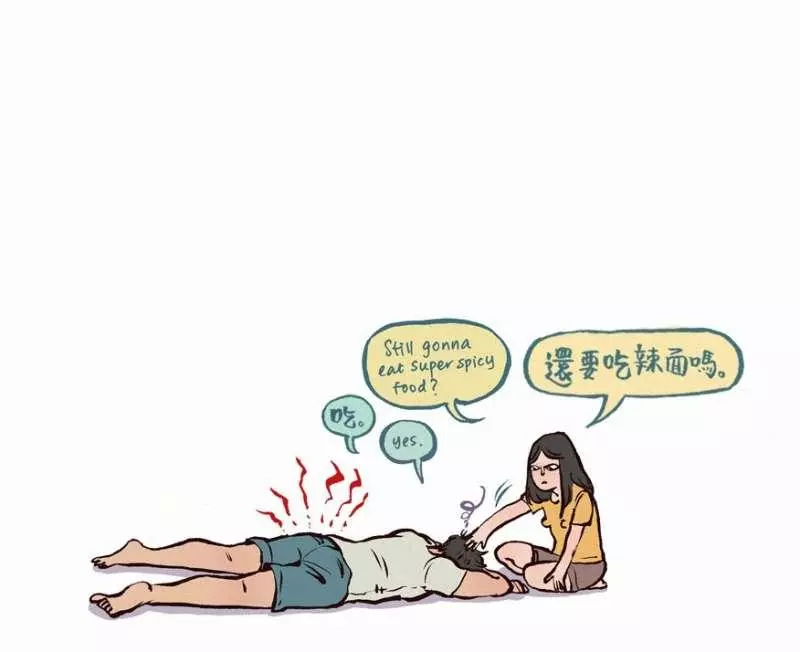 笑死人的「情侶插畫」被閃瞎也沒關係 天然呆男友有夠白目又好笑啊