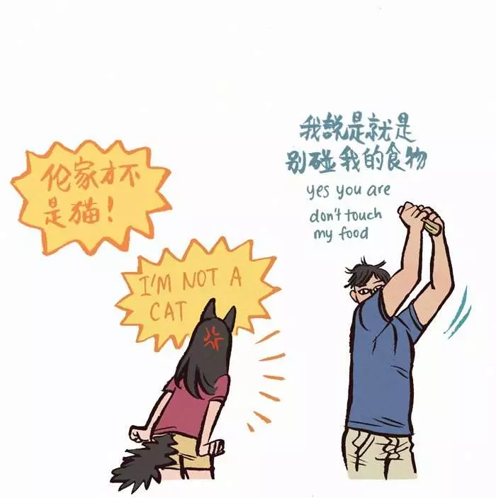 笑死人的「情侶插畫」被閃瞎也沒關係 天然呆男友有夠白目又好笑啊
