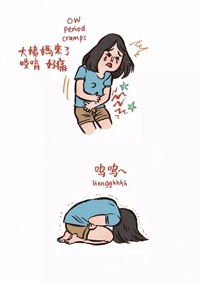 笑死人的「情侶插畫」被閃瞎也沒關係 天然呆男友有夠白目又好笑啊