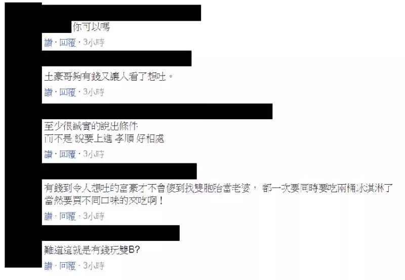 火辣雙胞胎願意「輪流服侍丈夫」公開徵婚!只要對方符合「這個條件」直接打包帶回家!