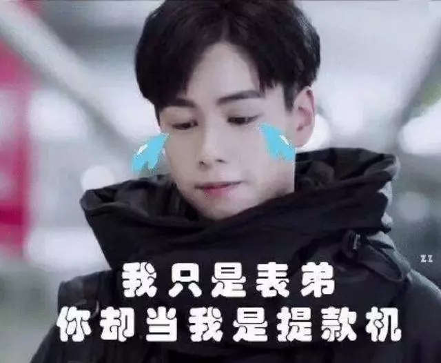 《親愛的2》韓商言還清債,吳白遇最強情敵,網友:比第一部甜