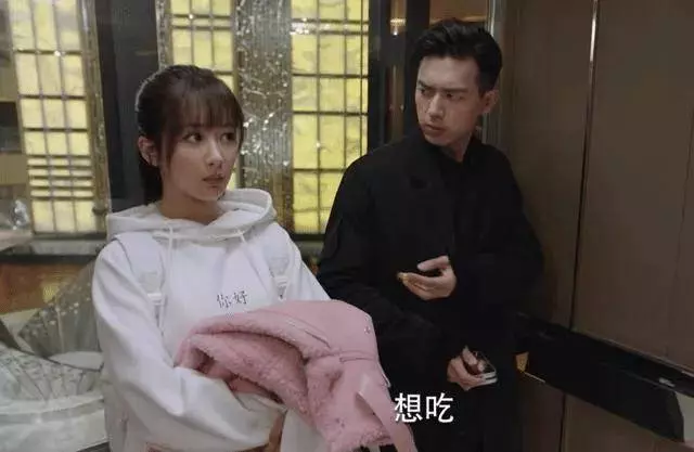 《親愛的2》韓商言還清債,吳白遇最強情敵,網友:比第一部甜