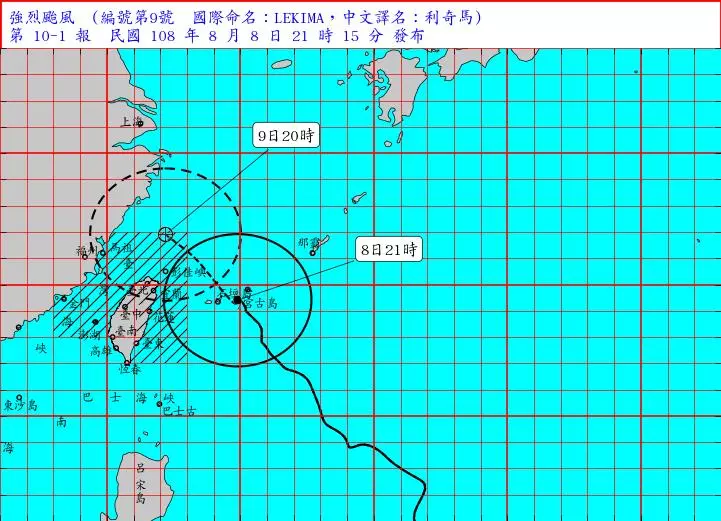 強颱利奇馬來襲 桃園市醫院開診資訊看這裡