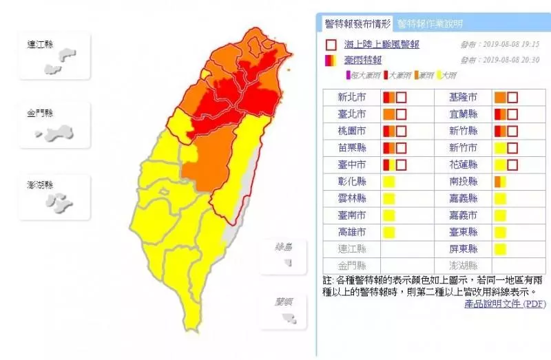 強颱利奇馬來襲 桃園市醫院開診資訊看這裡