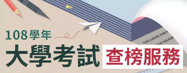 強颱利奇馬來襲 桃園市醫院開診資訊看這裡