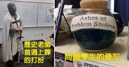 21個國外學生分享他們曾經遇過的超嗆辣老師!如果教我的班到底有多好啊!