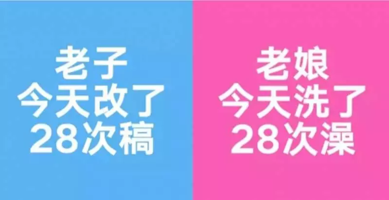 17張圖讓你看懂設計師和小姐的區別!