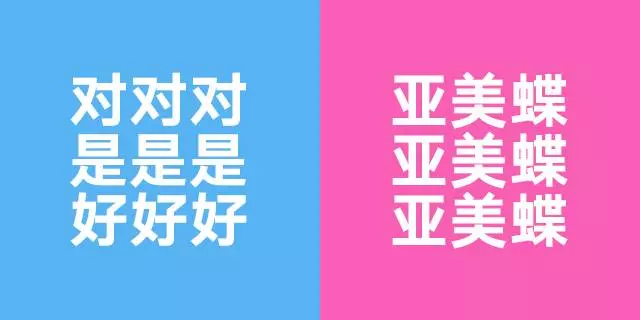 17張圖讓你看懂設計師和小姐的區別!