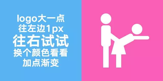 17張圖讓你看懂設計師和小姐的區別!