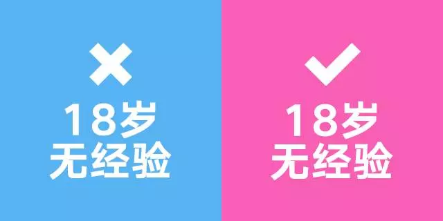 17張圖讓你看懂設計師和小姐的區別!