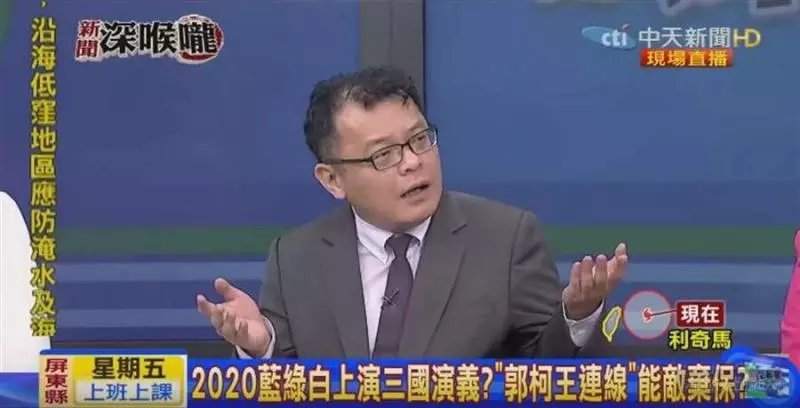 被罵消遣郭董 王又正節目脫稿開嗆!