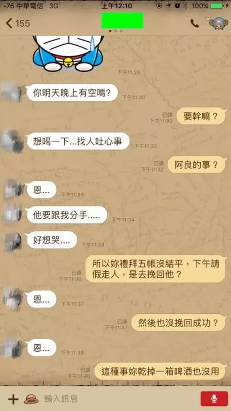 他不想再忍受「失戀就擺爛工作的同事」，於是超狠一句話就把對方打醒讓網友直呼要學起來！