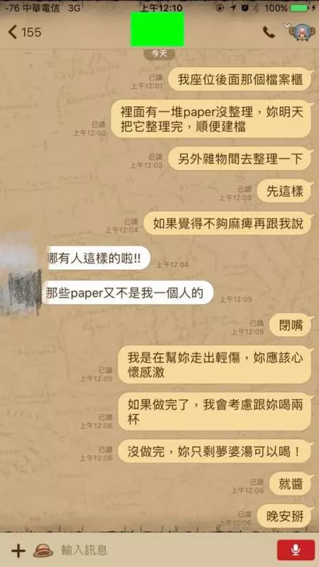 他不想再忍受「失戀就擺爛工作的同事」，於是超狠一句話就把對方打醒讓網友直呼要學起來！
