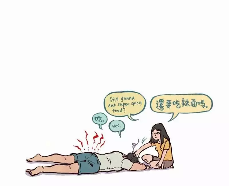 爆笑的「情侶插畫」被閃瞎也沒關係 天然呆男友有夠白目又好笑啊