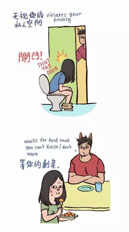 爆笑的「情侶插畫」被閃瞎也沒關係 天然呆男友有夠白目又好笑啊