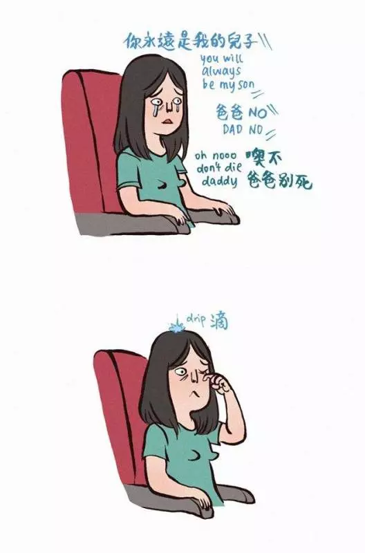 爆笑的「情侶插畫」被閃瞎也沒關係 天然呆男友有夠白目又好笑啊