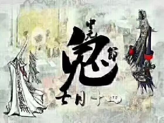 鬼節到, 屬雞狗豬牛虎兔龍,一定要特別注意!這些禁忌對你們不利,不得不看!
