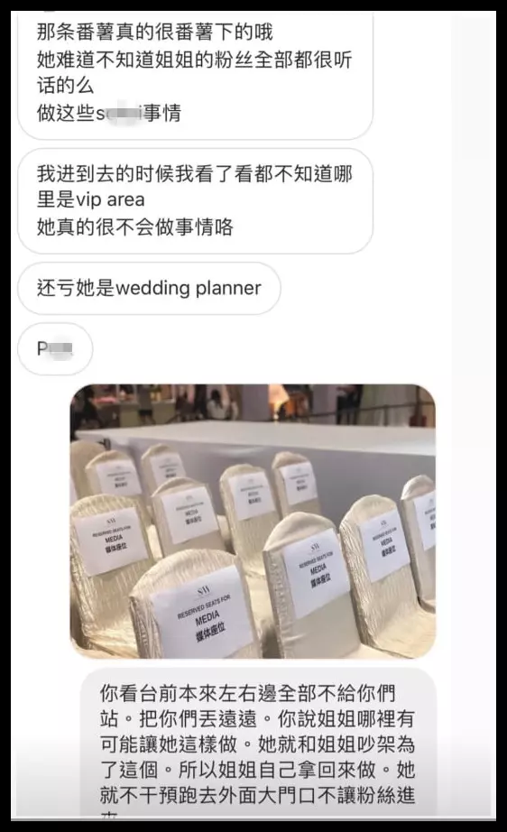 「準備好爆米花看戲!」 林雲與婚紗公司回嗆婚策單位