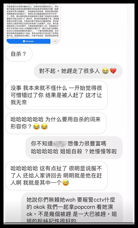 「準備好爆米花看戲!」 林雲與婚紗公司回嗆婚策單位