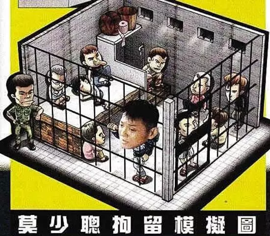 揭密明星獄中真實生活… 蕭淑慎:我全身脫 光洗澡,大家都在看!