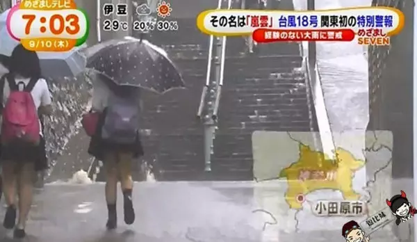 日本電視台歪了?颱風天不拍災情,鏡頭狂掃「女高中生」淋濕模樣!