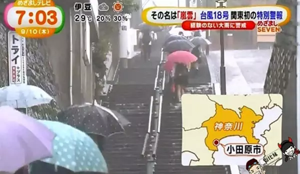 日本電視台歪了?颱風天不拍災情,鏡頭狂掃「女高中生」淋濕模樣!