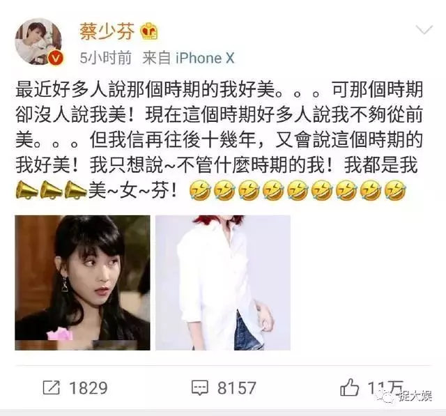 《甄嬛》皇后感慨「從沒人說我美」!網友起底25年前舊照「比甄嬛美10倍」經艷眾人!