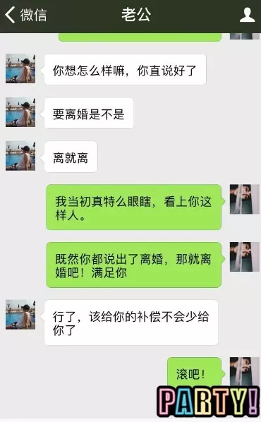出差回家看見門口多了一雙高跟鞋,聽到臥室傳來的聲音,我離婚了 !