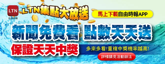 宜蘭停班無風雨被要求上班 縣府:未出勤不宜扣工資