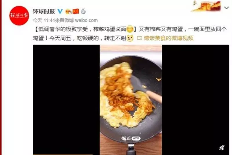 快評》窮到只剩醜化大陸