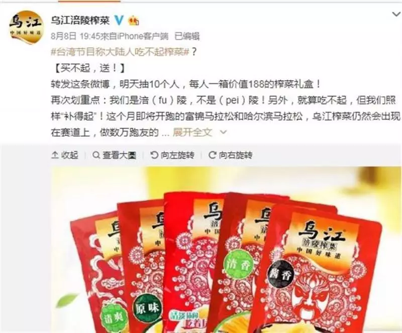 快評》窮到只剩醜化大陸