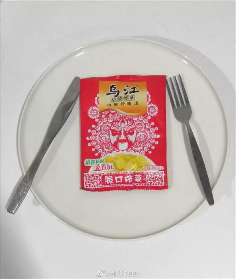 快評》窮到只剩醜化大陸