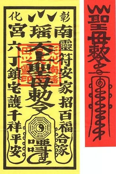 屬龍的人,下半年必有一難,請為屬龍的傳一下,積德積福