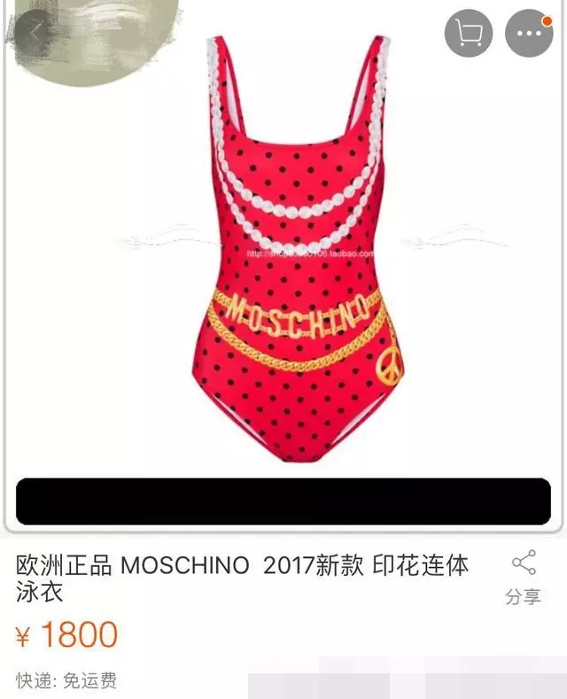 36歲蔡依林身穿1800元連體泳衣現身機場 !網友:上廁所怎麼辦!?