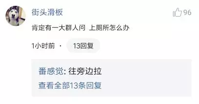 36歲蔡依林身穿1800元連體泳衣現身機場 !網友:上廁所怎麼辦!?