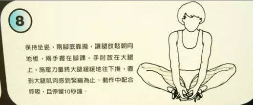 醫生背書:每天拉筋 3分鐘 3個月瘦 10公斤!這 12招全身伸展一定要記起來