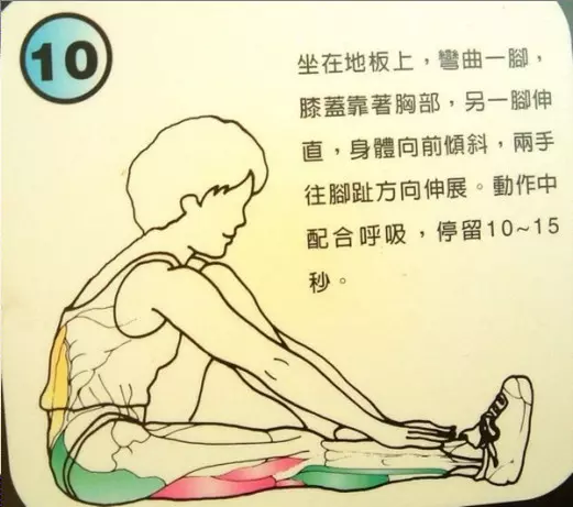 醫生背書:每天拉筋 3分鐘 3個月瘦 10公斤!這 12招全身伸展一定要記起來