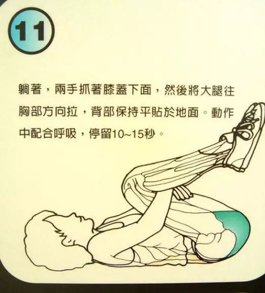 醫生背書:每天拉筋 3分鐘 3個月瘦 10公斤!這 12招全身伸展一定要記起來