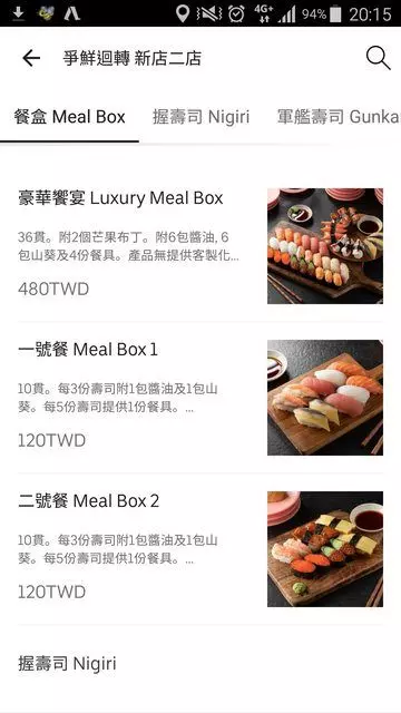 颱風天想吃外送..爭鮮豪華饗宴480元推不推?網友超有感「血淚經驗談」真實勸:敗筆在___!