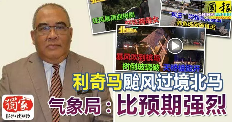 【緊急惡劣天氣警報】晚間這「7個州屬」將會出現強風雷雨!