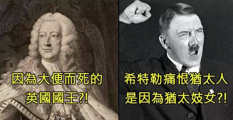 5個大家可能平時不知道的冷知識!