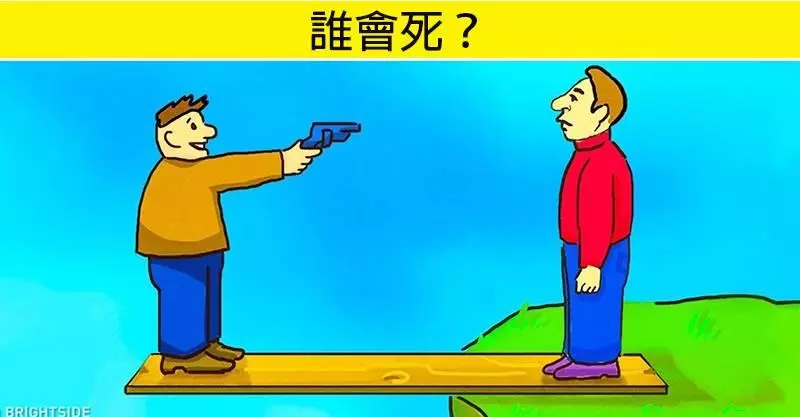 「腦子夠靈活的人」才解得出的7大難題　8+8到底要怎麼等於91？ 你答對了嗎？