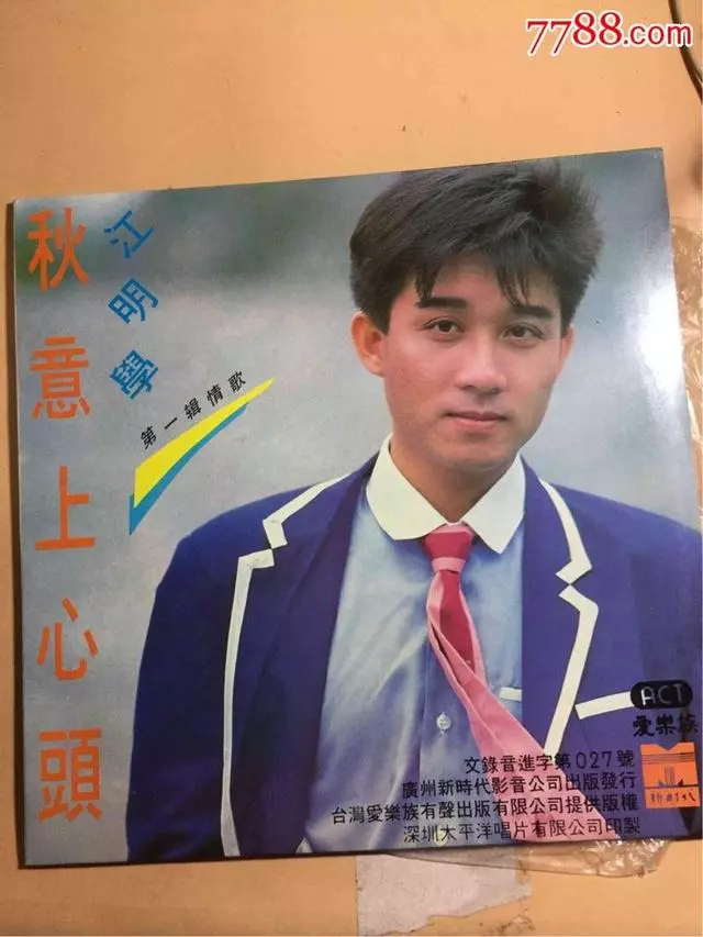 繼藍潔瑛家中身亡後,又一位台灣過氣男歌手在租住公寓上吊自殺