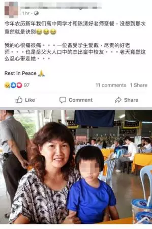 疑巴士撞及轎車後方 寬中女教師命喪公路