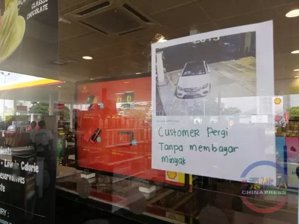 新加坡車添霸車油 害油站員工扣薪RM200