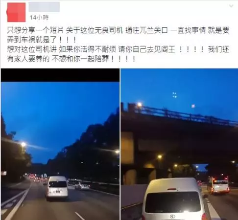 緊急煞車 忽左忽右 客貨車司機魯莽駕駛令人飆汗