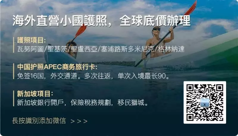 怒了!新加坡虧了2000多萬,全球追查中國獎學金留學生