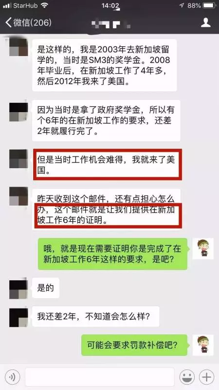 怒了!新加坡虧了2000多萬,全球追查中國獎學金留學生