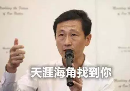 怒了!新加坡虧了2000多萬,全球追查中國獎學金留學生